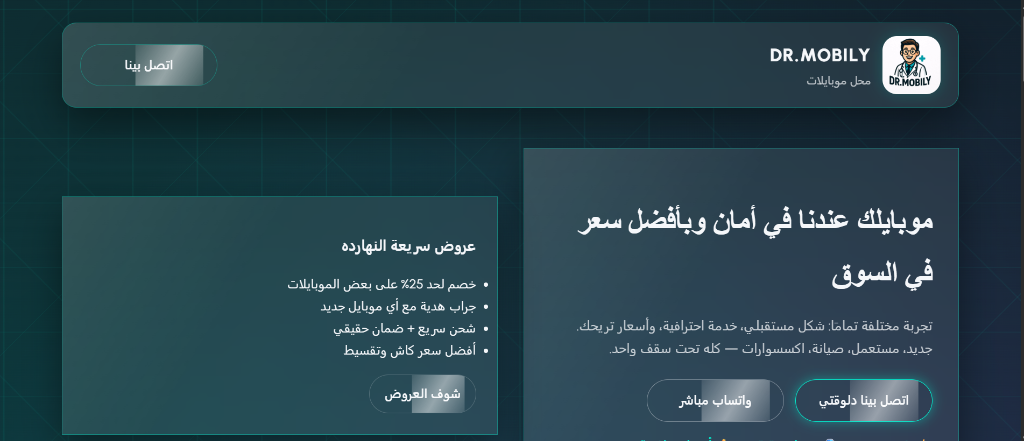 Dr Mobily